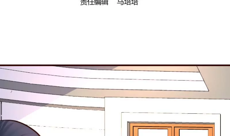 第72话 拒绝的原因(1/2)-第72话