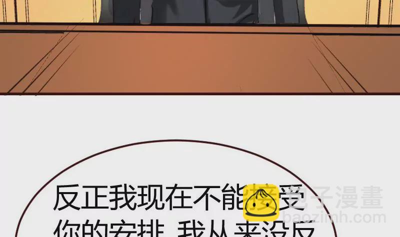 第72话 拒绝的原因(1/2)-第72话