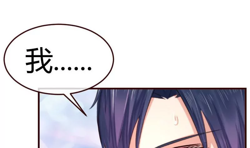 第72话 拒绝的原因(1/2)-第72话