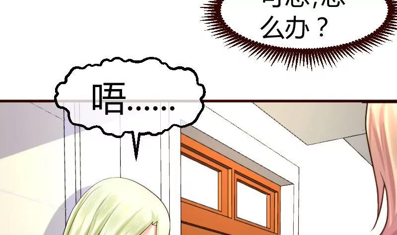 第72话 拒绝的原因(1/2)-第72话