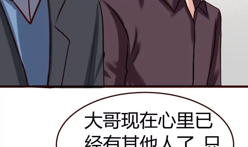 第72话 拒绝的原因(1/2)-第72话