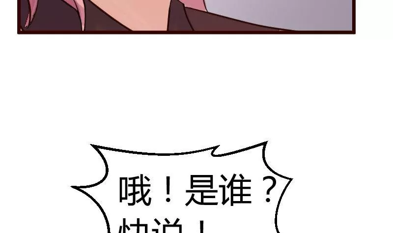 第72话 拒绝的原因(1/2)-第72话