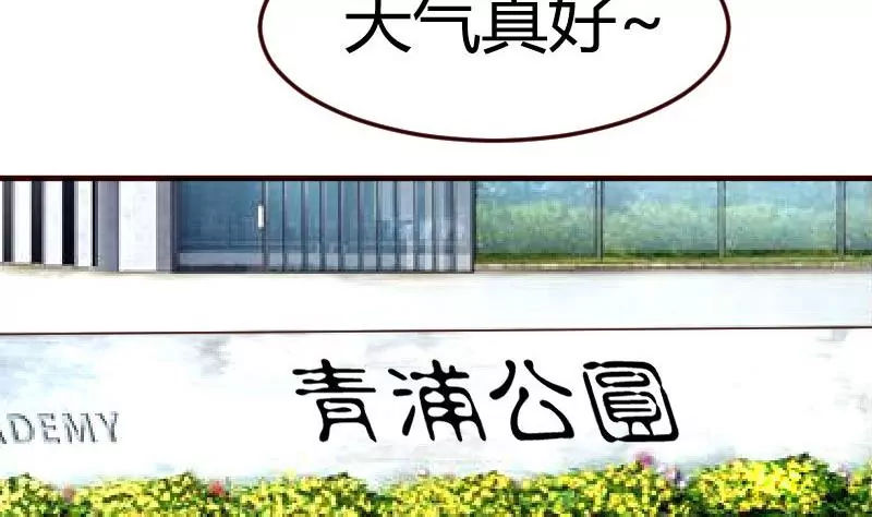 第74话 体谅(1/2)-第74话