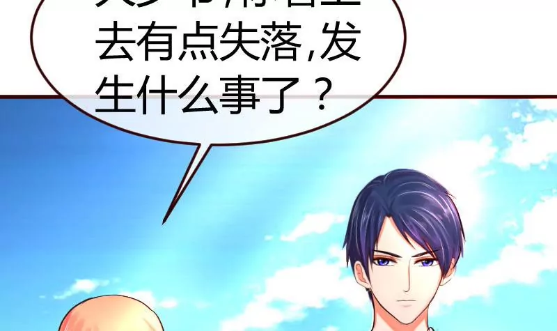 第74话 体谅(1/2)-第74话