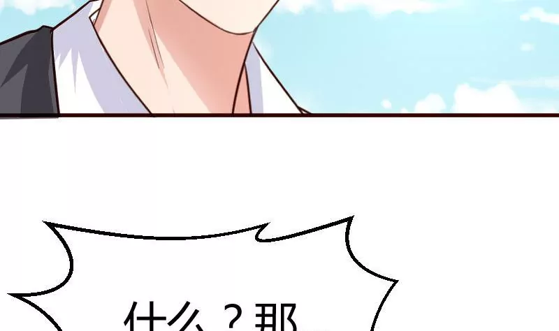 第74话 体谅(1/2)-第74话