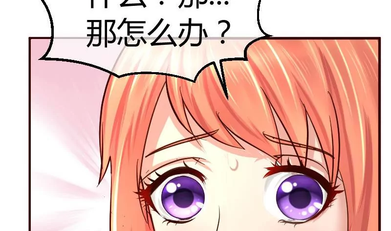 第74话 体谅(1/2)-第74话