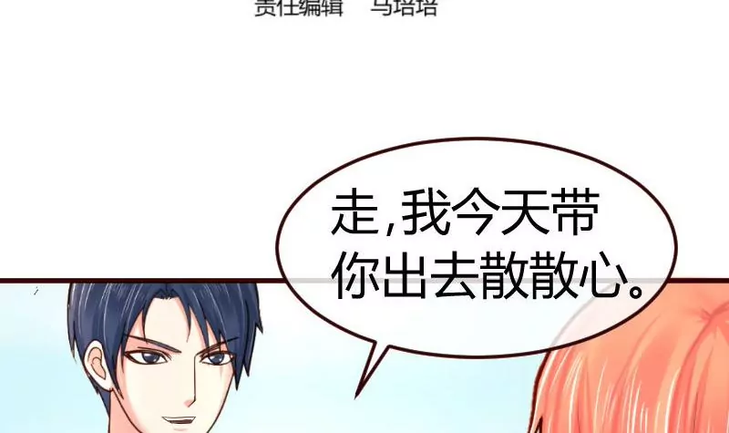 第74话 体谅(1/2)-第74话