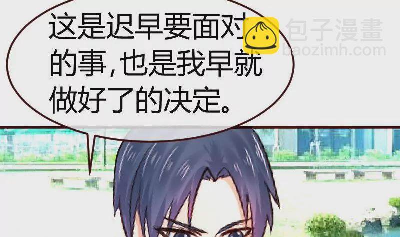 第74话 体谅(1/2)-第74话