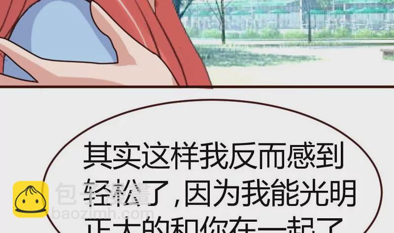 第74话 体谅(1/2)-第74话