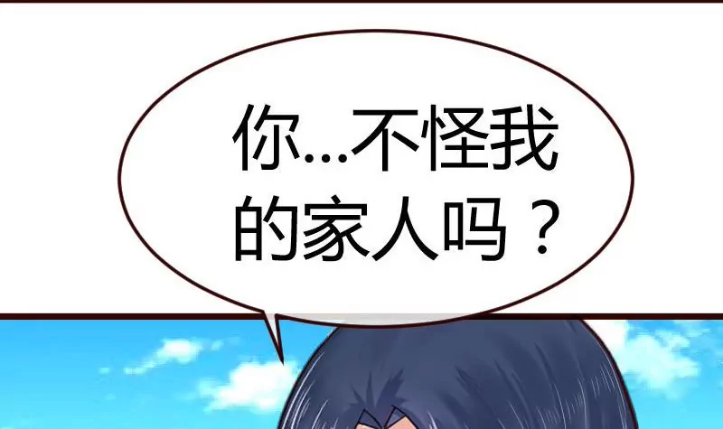 第74话 体谅(1/2)-第74话