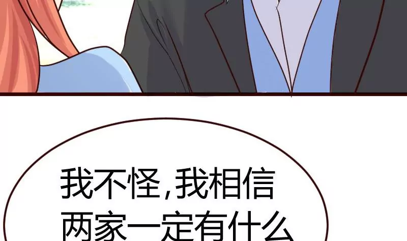 第74话 体谅(1/2)-第74话