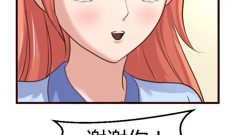 第74话 体谅(1/2)-第74话