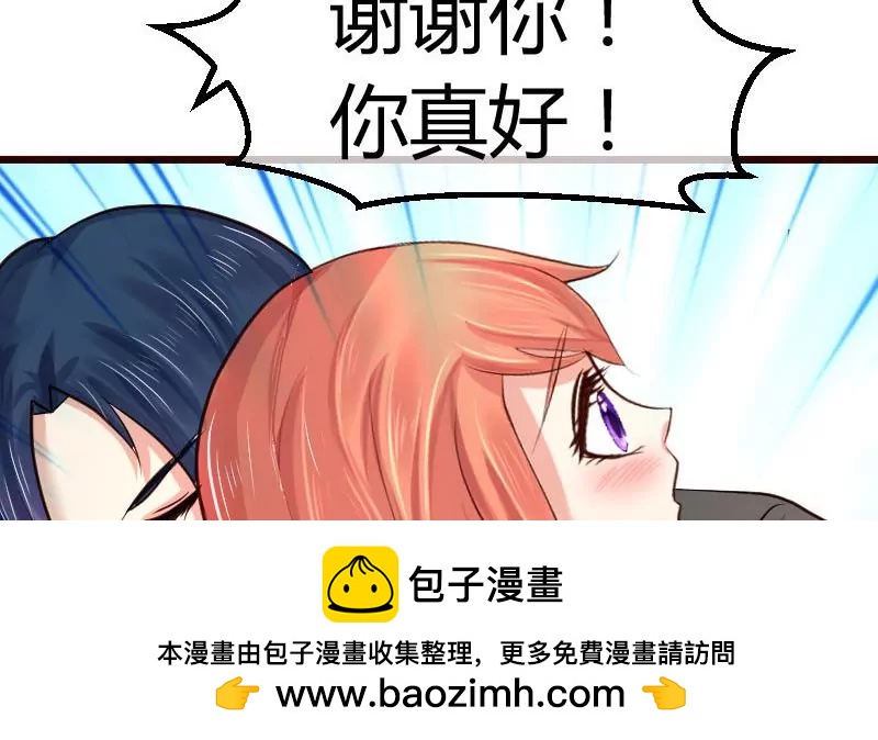 第74话 体谅(1/2)-第74话