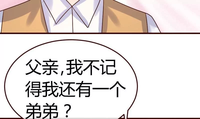 第76话 回忆(1/2)-第76话