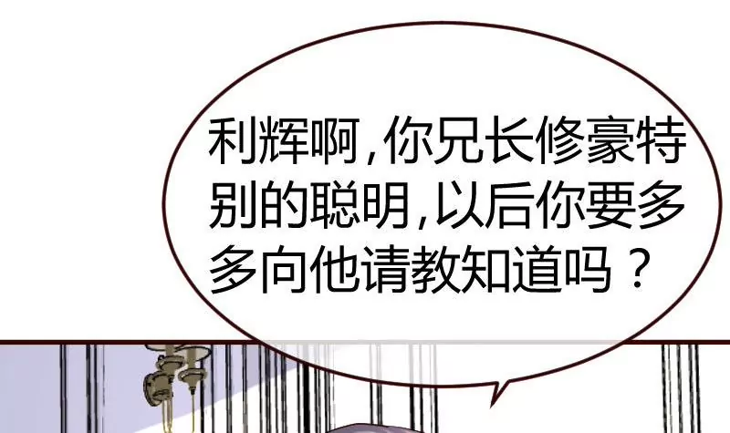 第76话 回忆(1/2)-第76话