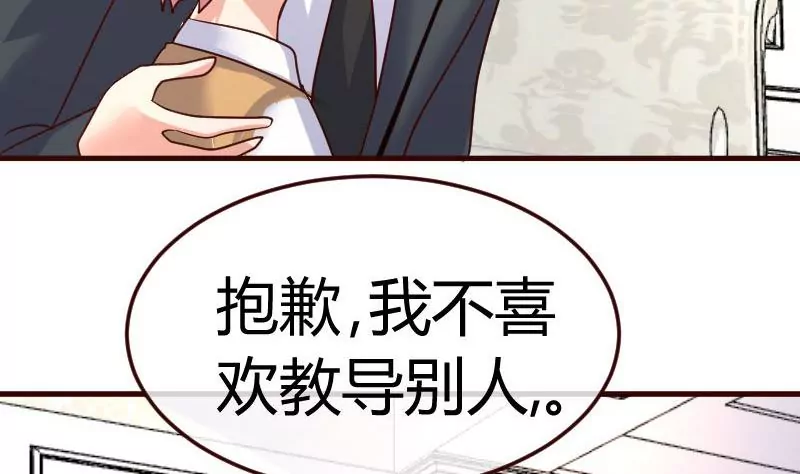 第76话 回忆(1/2)-第76话