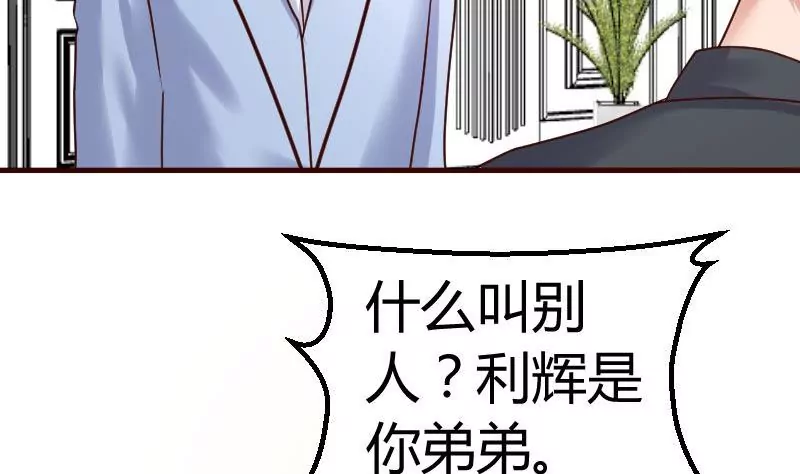 第76话 回忆(1/2)-第76话