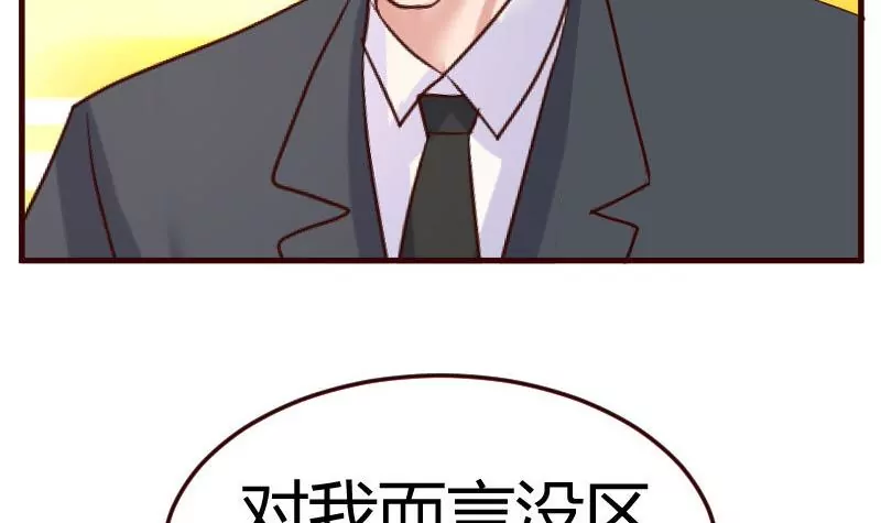 第76话 回忆(1/2)-第76话