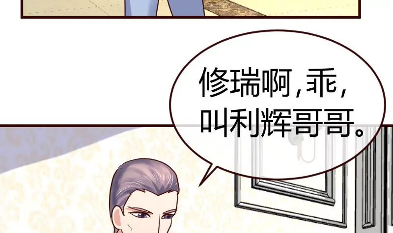 第76话 回忆(1/2)-第76话