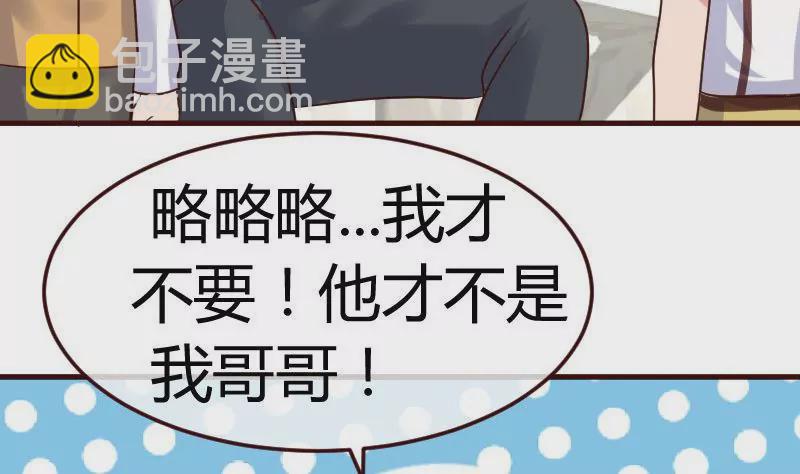 第76话 回忆(1/2)-第76话