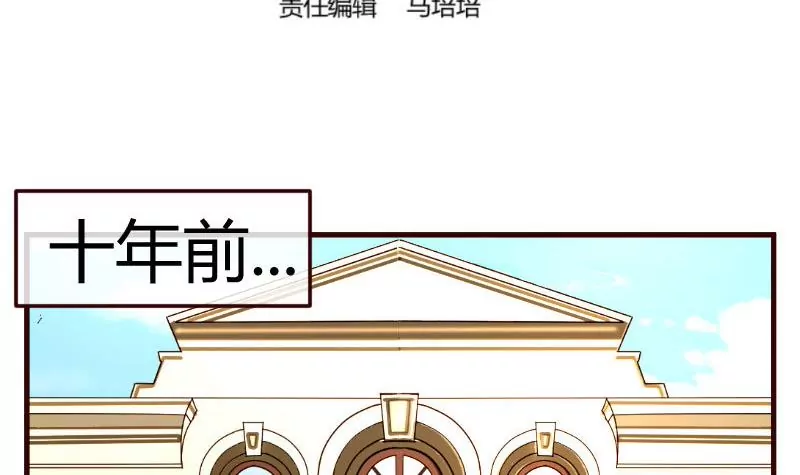 第76话 回忆(1/2)-第76话