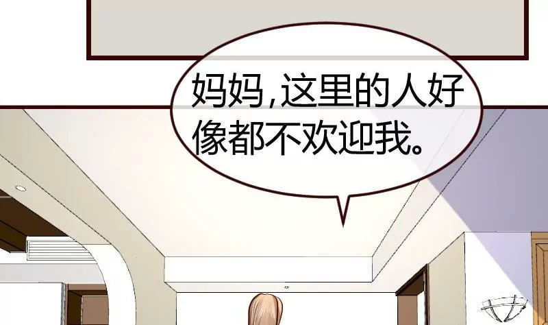 第76话 回忆(1/2)-第76话