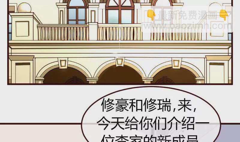 第76话 回忆(1/2)-第76话