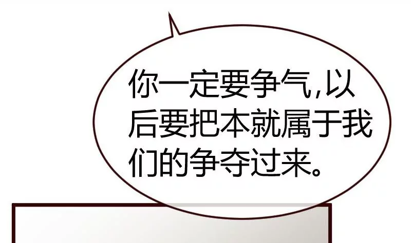 第76话 回忆(1/2)-第76话