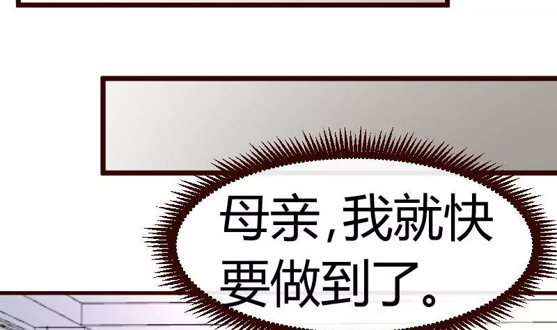 第76话 回忆(1/2)-第76话