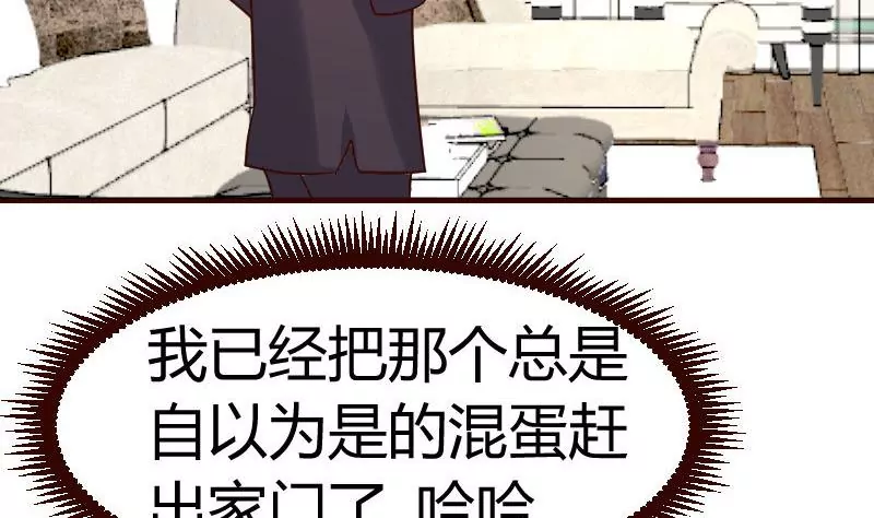 第76话 回忆(1/2)-第76话