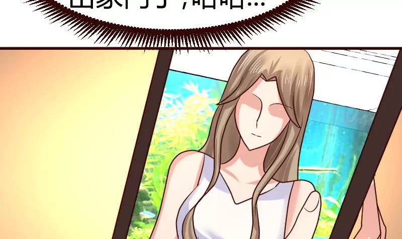 第76话 回忆(1/2)-第76话