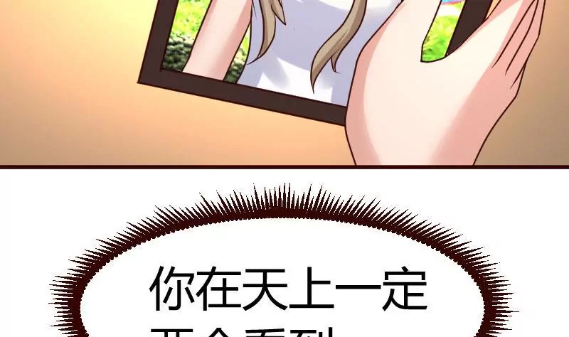 第76话 回忆(1/2)-第76话