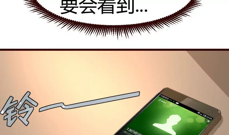 第76话 回忆(1/2)-第76话