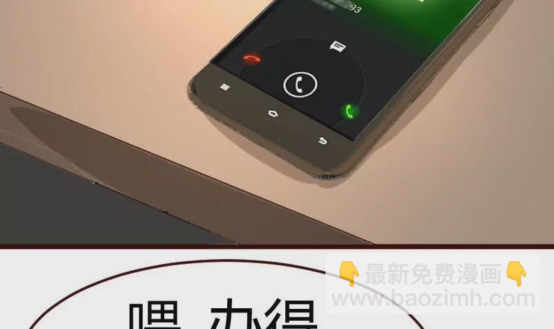 第76话 回忆(1/2)-第76话