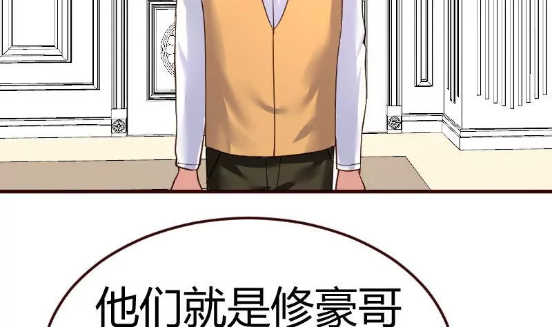 第76话 回忆(1/2)-第76话