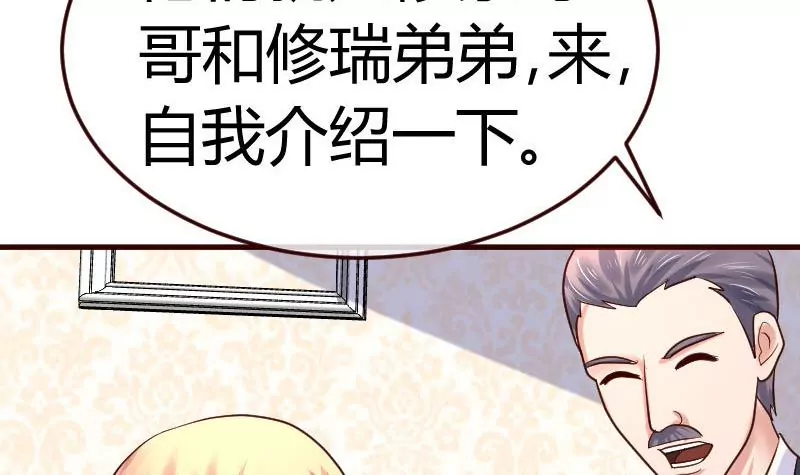 第76话 回忆(1/2)-第76话