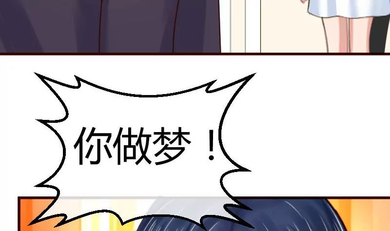 第78话 要挟(1/2)-第78话