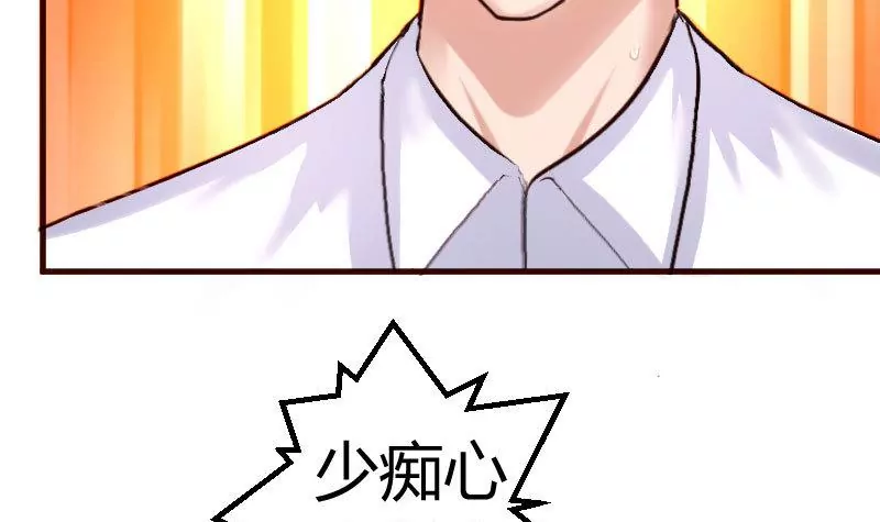 第78话 要挟(1/2)-第78话