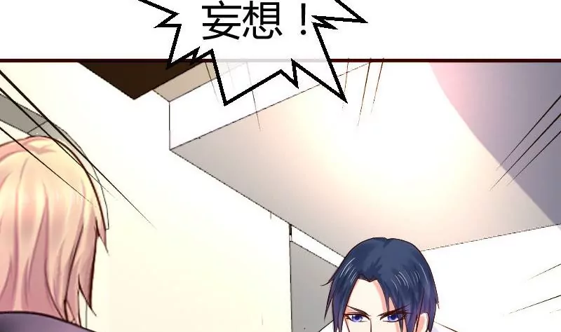 第78话 要挟(1/2)-第78话