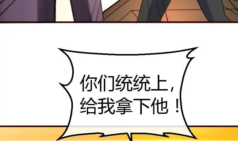 第78话 要挟(1/2)-第78话