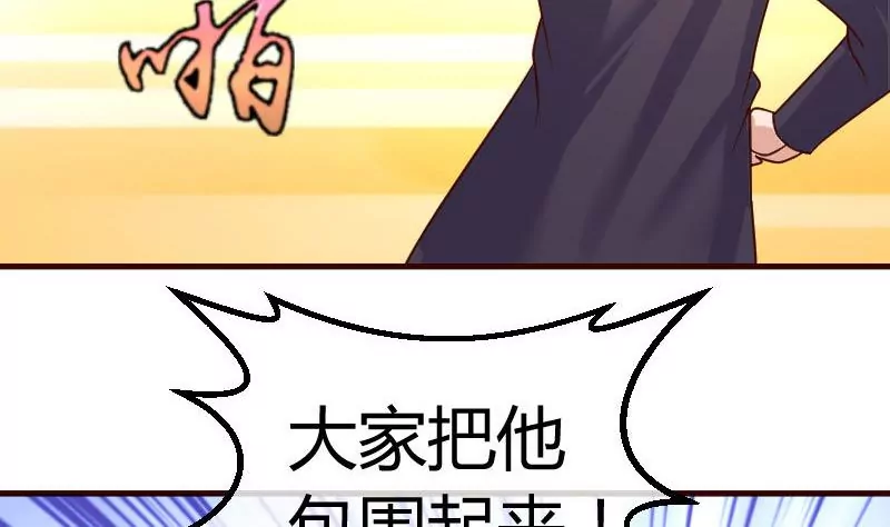 第78话 要挟(1/2)-第78话