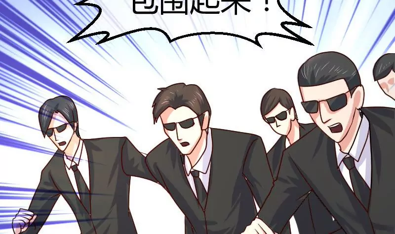 第78话 要挟(1/2)-第78话