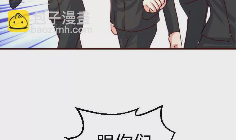 第78话 要挟(1/2)-第78话