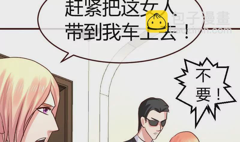 第78话 要挟(1/2)-第78话