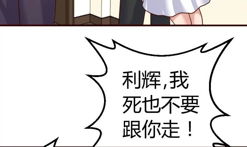 第78话 要挟(1/2)-第78话