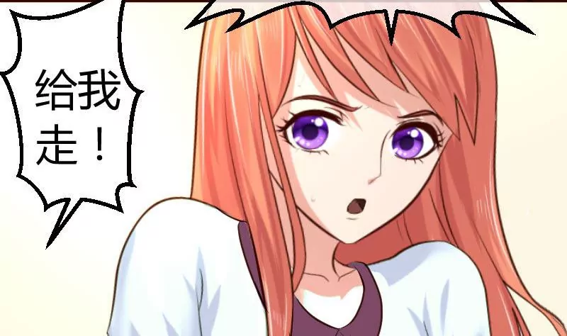 第78话 要挟(1/2)-第78话