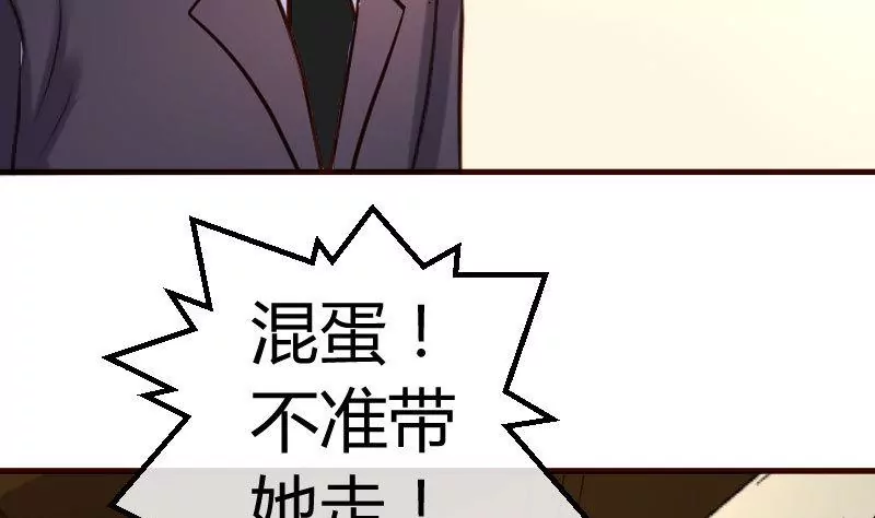 第78话 要挟(1/2)-第78话