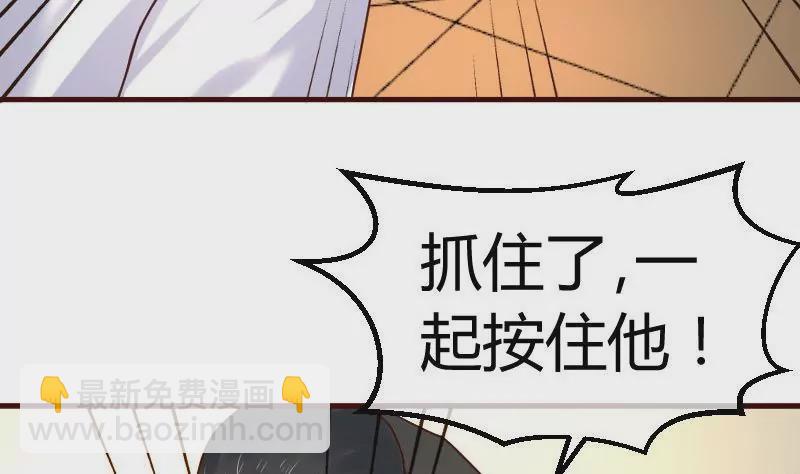 第78话 要挟(1/2)-第78话