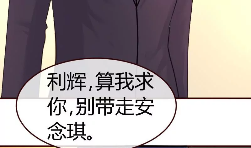 第78话 要挟(1/2)-第78话