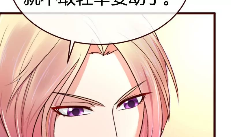 第78话 要挟(1/2)-第78话